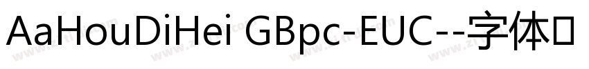 AaHouDiHei GBpc-EUC-字体转换